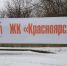 Новый ЖК введен в эксплуатацию в Свердловске - ГТРК ЛНР