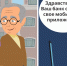 Осторожно! Мошенники! - Минцифры ЛНР