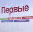 Новая площадка Движения Первых открылась в Новоайдарском округе - ГТРК ЛНР