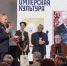 Скульптор из Херсонской области получил Национальную премию «Имперская культура» - Луганский Информационный Центр