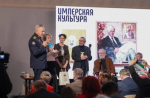 Скульптор из Херсонской области получил Национальную премию «Имперская культура»