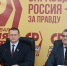 Депутаты фракции "СПРАВЕДЛИВАЯ РОССИЯ – За Правду" в Народном Совете ЛНР провели замер "индекса оливье" (https://lug-info.ru/news/stoimost-salata-olive-v-lnr-vyshe-srednej-po-rossii-na-20--deputat/) - Справедливая Россия