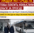 СПРАВЕДЛИВАЯ РОССИЯ требует отменить повышение стоимости проезда на общественном транспорте в регионах - Справедливая Россия