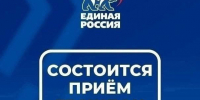 28 января депутат Народного Совета Анна Лисицына проведет прием граждан - Город Луганск