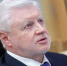 Сергей Миронов призвал Кабмин к масштабным демографическим мерам - Справедливая Россия