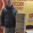 К Руководителю фракции "СПРАВЕДЛИВАЯ РОССИЯ" в Народном Совете ЛНР Геннадию Тараканову обратилась администрация Просторовской школы №13 села Просторное Белокуракинского муниципального округа в содействии приобретения музыкальной колонки для образовательного учреждения - Справедливая Россия