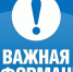 Прием участников СВО и членов их семей по вопросам выплат - Город Луганск