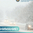 Дорожные службы республики готовы к оперативному реагированию на прогнозируемое ухудшение погодных условий - Министерство инфраструктуры и транспорта ЛНР