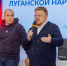 Четыре министерства Луганской Народной Республики приняли участие в стратегической сессии для формирования единого ценностного блока региона - Минобрнауки ЛНР
