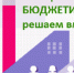 Извещение о проведении конкурсного отбора инициативных проектов - Город Луганск