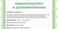 Руководителю фракции "СПРАВЕДЛИВАЯ РОССИЯ" в Народном Совете ЛНР Геннадию Тараканову в Телеграм канал прилетел подарок от друзей из Арзамаса - Справедливая Россия