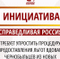 Лидер Партии Сергей Миронов передал официальное обращение председателю Правительства РФ Михаилу Мишустину - Справедливая Россия