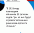 Глава ЛНР: «Создаем самым юным жителям республики достойные условия для всестороннего развития» - ГТРК ЛНР