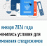 Межрайонная ИФНС России №2 по ЛНР рассказывает об изменениях в налоговом законодательстве - Город Луганск