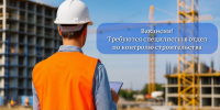 ВАКАНСИИ - Минприроды ЛНР