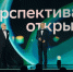 Наука для страны: начался сбор заявок на Научную премию Сбера 2026 - Луганский Информационный Центр
