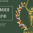 «Академия КСВО РФ»: обучение для поддержки Героев - ГТРК ЛНР
