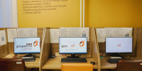 День работника МФЦ появился в ЛНР - Луганский Информационный Центр