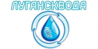 "Лугансквода" сообщает , что в платежный документ "Энергосбыт Луганск" включены расчеты по услугам водоснабжения и водоотведения - Город Луганск