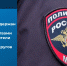 Задержан курьер мошенников, жертвами которых стали жители ЛНР - ГТРК ЛНР