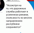 Осторожно, гололед! Опасность продолжается - ГТРК ЛНР