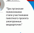 Электронные медкарты – новый опыт для системы здравоохранения ЛНР - ГТРК ЛНР