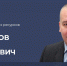 Евгений Крехтунов проведет прямую линию с жителями Луганской Народной Республики - Минприроды ЛНР