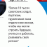 Поздравление Главы ЛНР с 83-й годовщиной освобождения Луганска от немецко-фашистских захватчиков - ГТРК ЛНР