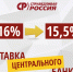 После всероссийской акции - Справедливая Россия