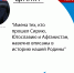 «Имена тех, кто прошел Сирию, Югославию и Афганистан, навечно вписаны в историю нашей Родины», – Леонид Пасечник - ГТРК ЛНР