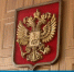 Бывший начальник УФСИН России по ЛНР осужден за взятки на сумму более 24 млн рублей - ГТРК ЛНР