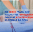 Теперь расходы на проезд до больницы и обратно станут меньше! - Министерство труда и социальной политики ЛНР