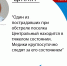 Один из пострадавших в результате обстрела пос. Центральный находится в тяжелом состоянии. - ГТРК ЛНР