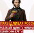 Лидер Партии Сергей Миронов уверен: замечательная идея Пушкинской карты за прошедшие годы нисколько не обесценилась - Справедливая Россия