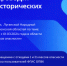 Внимание - вебинар по обращению с отходами 1 и 2 класса опасности - Город Луганск