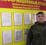 Военный комиссариат города Счастье объявляет набор в высшие военно-учебные заведения - Город Луганск
