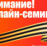 20 февраля состоится онлайн-семинар для участников конкурса и их наставников. - Архивная служба
