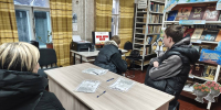 Патриотический час ко Дню защитника Отечества прошёл в библиотеке № 5 - Город Луганск
