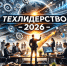 Информация для предприятий, компаний, работодателей, предпринимателей - Город Луганск