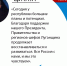 «Четыре года назад начался новый этап в истории Луганской Народной Республики», – Леонид Пасечник - ГТРК ЛНР