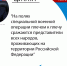 «На полях СВО воины объединились ради святого долга – защиты родного Отечества», – Леонид Пасечник - ГТРК ЛНР
