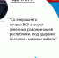 Житель Кременной погиб после удара дронов ВФУ, еще двое жителей республики ранены - ГТРК ЛНР