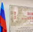 Центр краеведения «Возрождение» передал Госархиву ЛНР стенды с информацией о героях СВО - Архивная служба