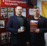 Справедливая миссия - Справедливая Россия