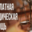 В ЛНР бесплатную юридическую помощь можно получить через государственный электронный сервис правовой помощи «Вправе.рф» - Город Луганск