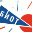 Стала известна дата проведения БИОТ-2026 - Министерство труда и социальной политики ЛНР