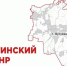 ЕИПП предложил построить автомобильную дорогу "Обход Лутугино" - Правительство ЛНР