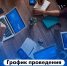 21 ярмарка вакансий и 25 ярмарок учебных рабочих мест пройдут в республике в марте - Министерство труда и социальной политики ЛНР