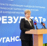 «Единая Россия» ориентируется на будущее подрастающего поколения страны — Бас - Луганский Информационный Центр