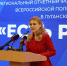 Дарья Лантратова: Народная программа стала символом возрождения Луганской Народной Республики - Единая Россия